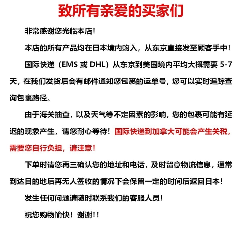 【日本直邮】 超级网红系列 北海道ROYCE'若翼族  巧克力薯片 期限限定 6种口味水果果冻各1个 共6个装