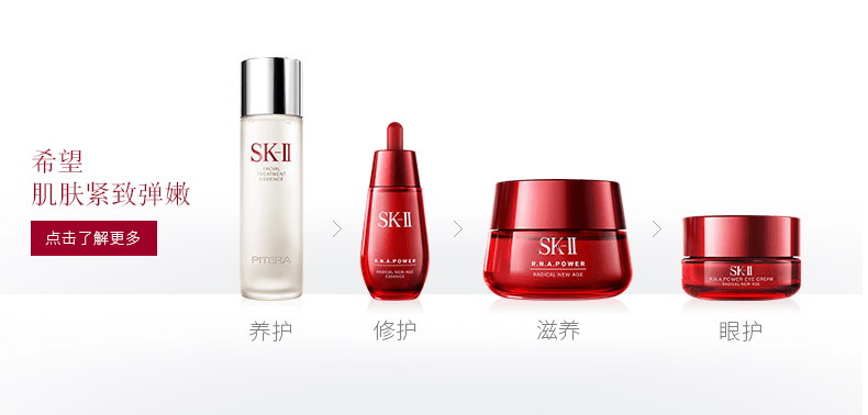 【日本直邮】 日本本土版 SK-II SK2 青春露/神仙水 230ml +新版大红瓶多元面霜 清爽型 80g+眼霜 淡化细纹提拉紧致15g