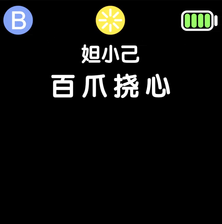 【中国直邮】网易春风 元系列 妲小己智能飞机杯套装 全自动旋转伸缩自慰器(IP内胆及润滑油)