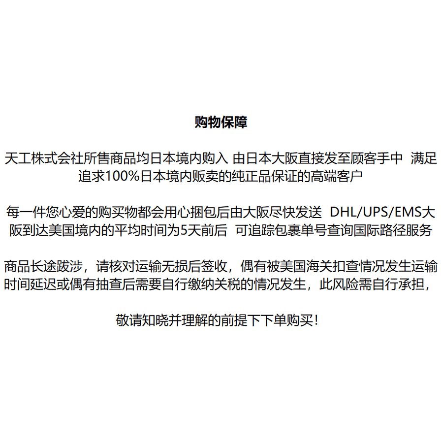 【2022圣诞限定】【日本直邮】圣诞限定星座系列 CPB肌肤之钥 卸妆套装 卸妆油75ml+卸妆水75ml+光采洁面60g+卸妆棉36片