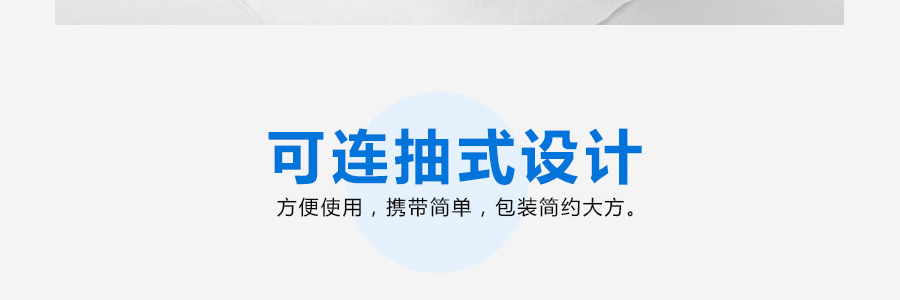 日本ITO艾特柔 袋装美容擦脸巾 纯棉洁面巾洗脸巾 干湿两用 80片 (新老包装随机发)