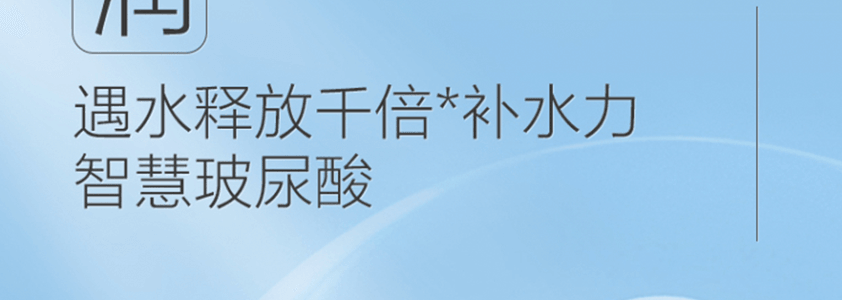 PURCOTTON全棉时代 卸妆棉玻尿酸湿敷超省水化妆棉 一次性棉巾 脸部眼部湿敷 敏感肌专用 6*7.5cm 160片/盒