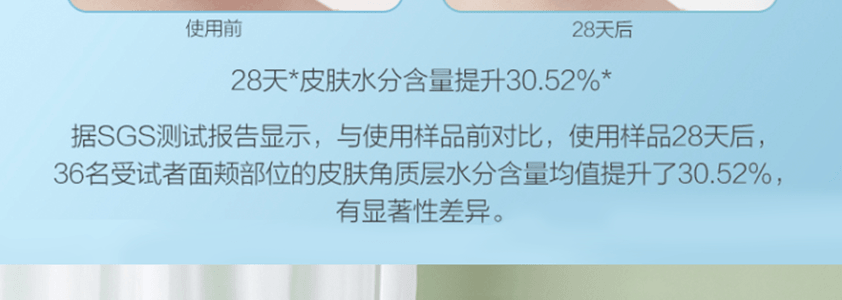 PURCOTTON全棉时代 卸妆棉玻尿酸湿敷超省水化妆棉 一次性棉巾 脸部眼部湿敷 敏感肌专用 6*7.5cm 160片/盒