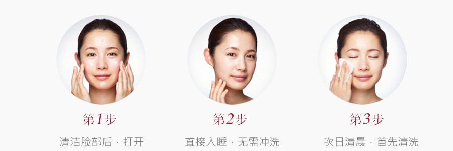 日本SK-II SK2 夜间修护赋活睡眠面膜 奇迹细胞修复免洗晚安面膜 4g*6颗入【熬夜小布丁】