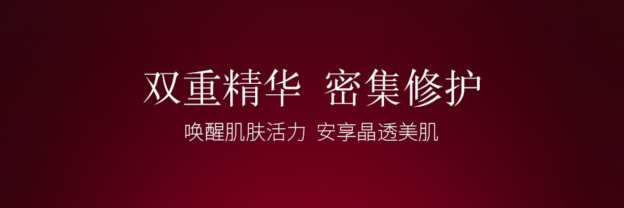 日本SK-II SK2 夜间修护赋活睡眠面膜 奇迹细胞修复免洗晚安面膜 4g*6颗入【熬夜小布丁】