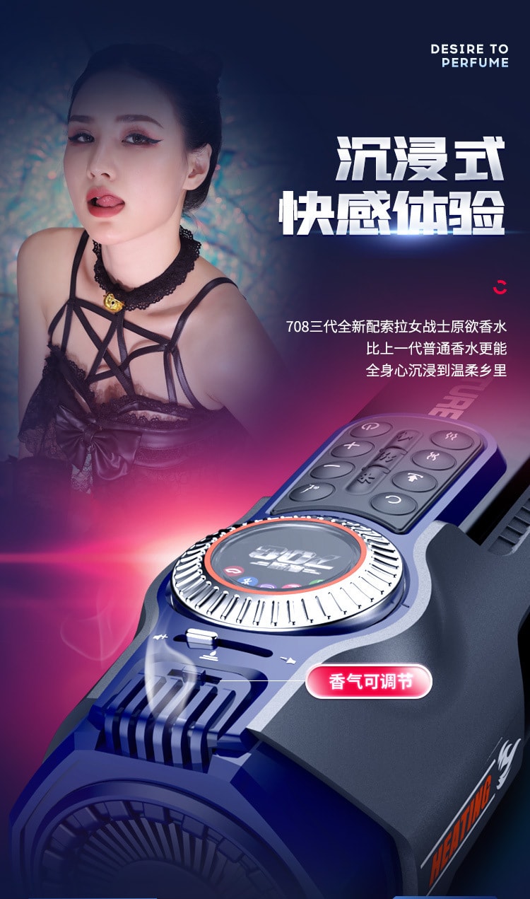 【中国直邮】leten雷霆暴风 新品 708三代飞机杯 男性训练器 成人情趣用品(限时送大礼包)