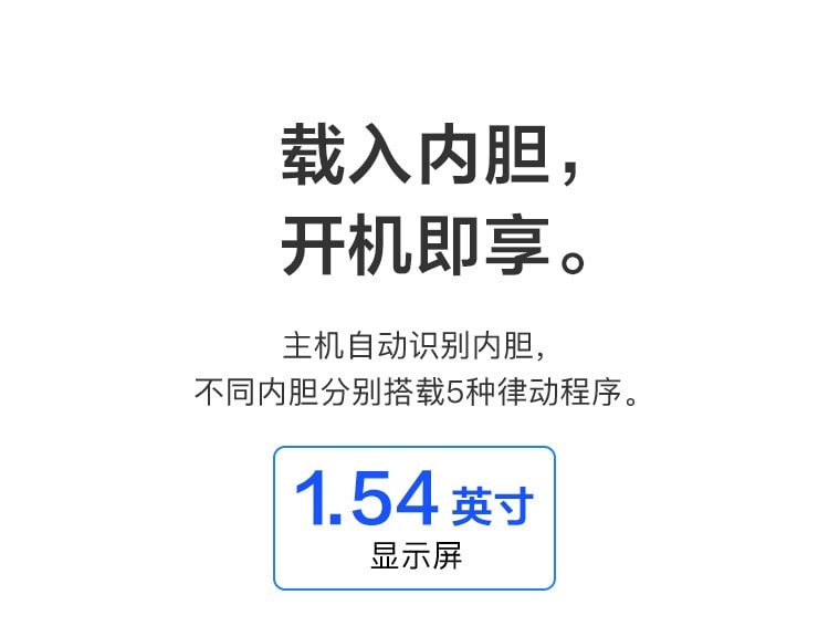 【中国直邮】网易春风 元系列 妲小己智能飞机杯套装 全自动旋转伸缩自慰器(IP内胆及润滑油)