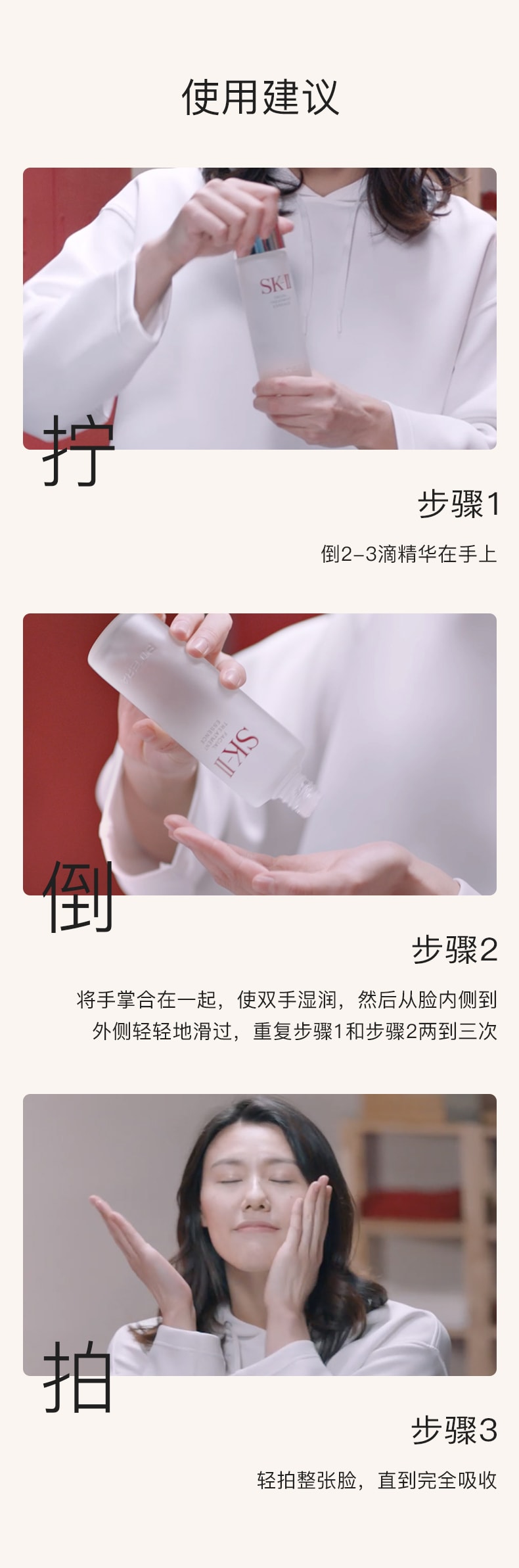 【日本直邮】日本本土专柜版SK-II SK2 神仙水 230ml    小红瓶 修复 弹润提亮精华液 50ml    大红瓶多元面霜 清爽型 80g  淡化细纹提拉紧致 眼霜  15g