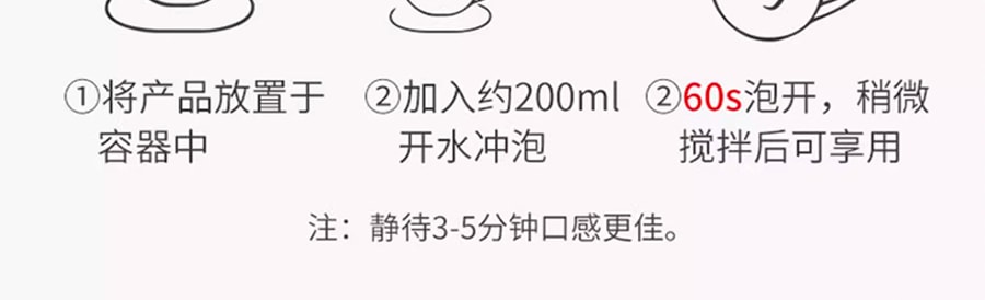 【中国直邮】方家铺子 冻干红枣莲子银耳汤 16g*30份装 480g 【60秒冲泡即食 营养早餐 】