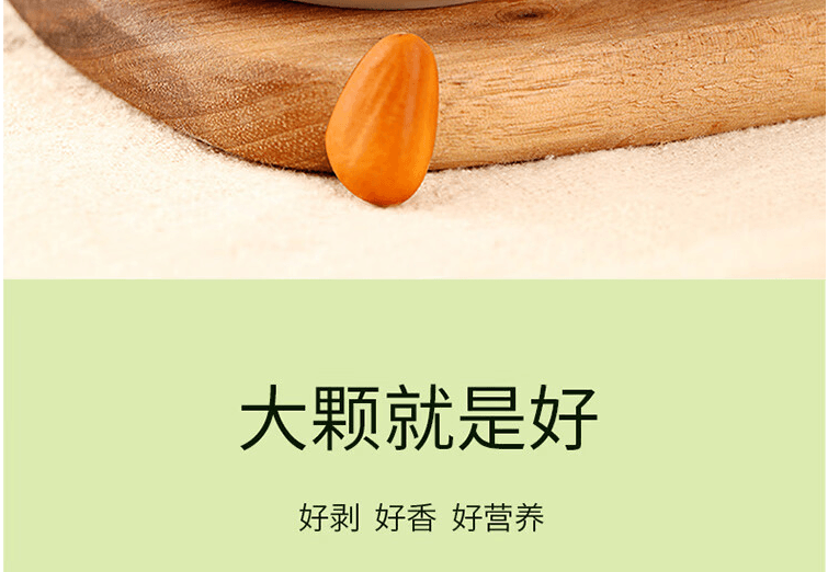 [中国直邮]百草味 BE&CHEERY 东北松子100g 开口松子坚果干果仁 2袋装