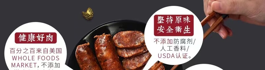 王哥 礼包A (四川腊肉*1LB、麻辣香肠(花椒粒)*2LB、腊牛肉*1LB)